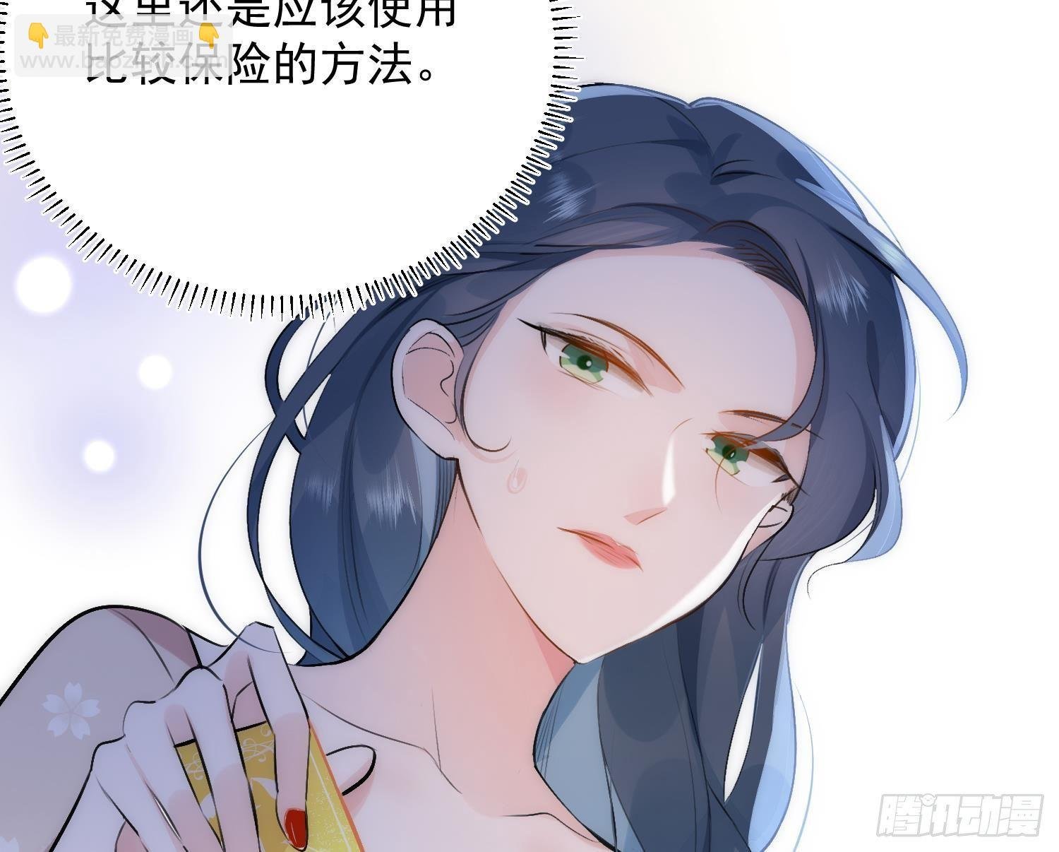 第5话 初战的胜利