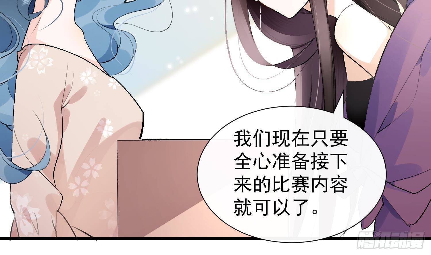 第5话 初战的胜利
