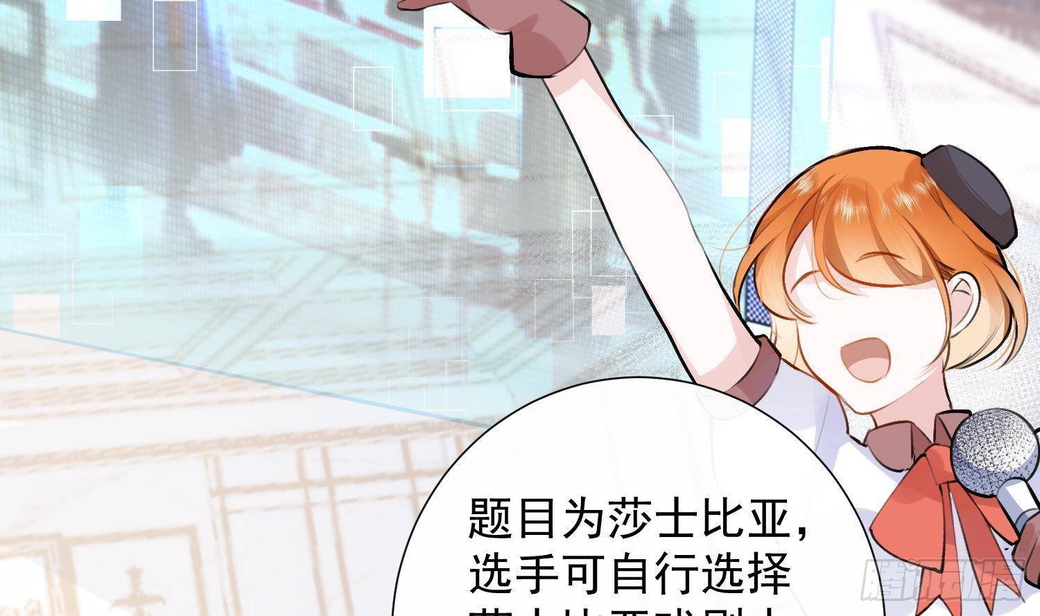 第5话 初战的胜利