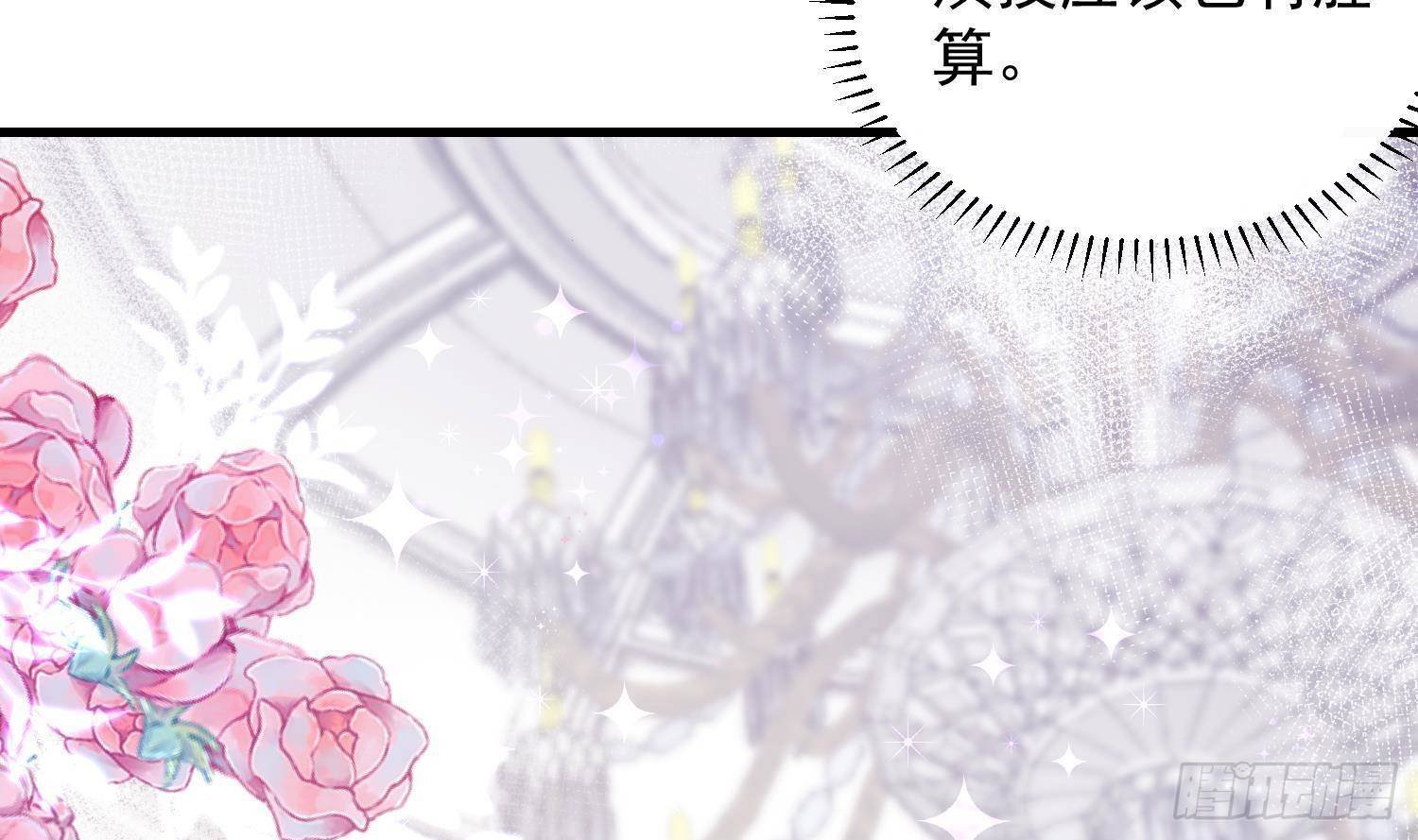 第5话 初战的胜利