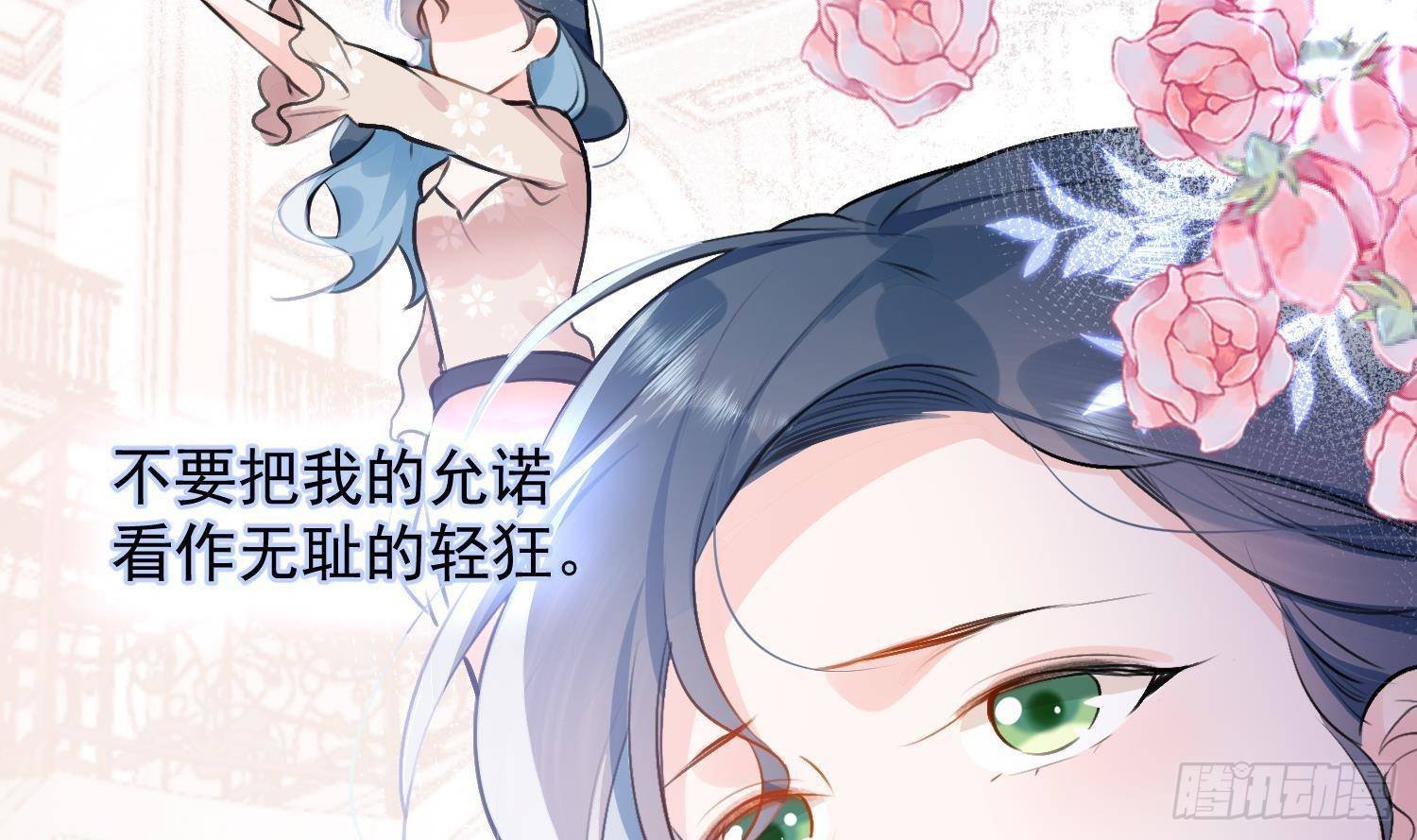 第5话 初战的胜利