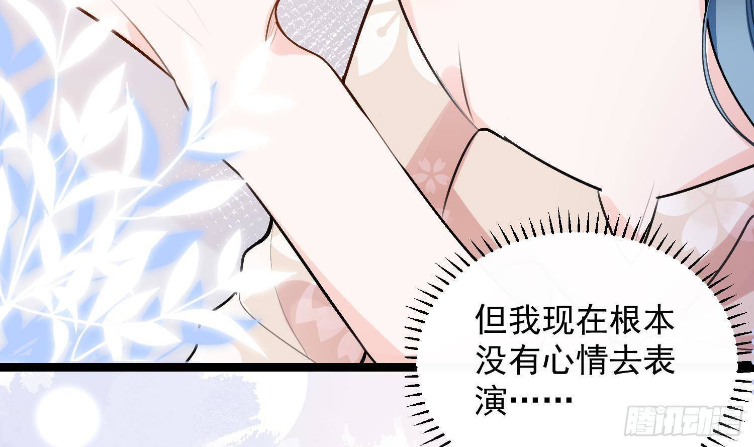 第5话 初战的胜利