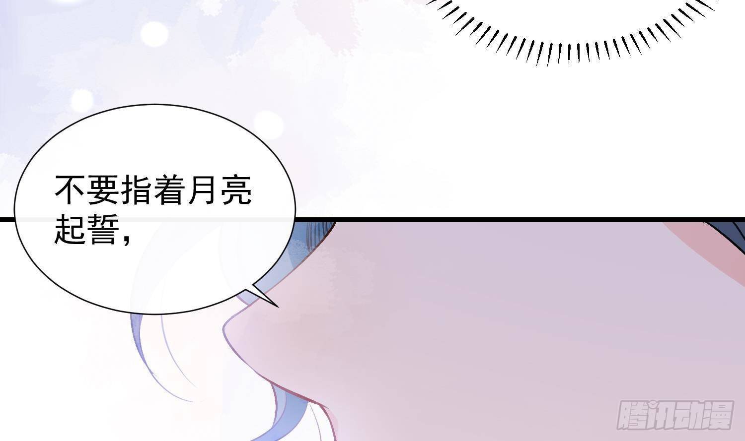 第5话 初战的胜利