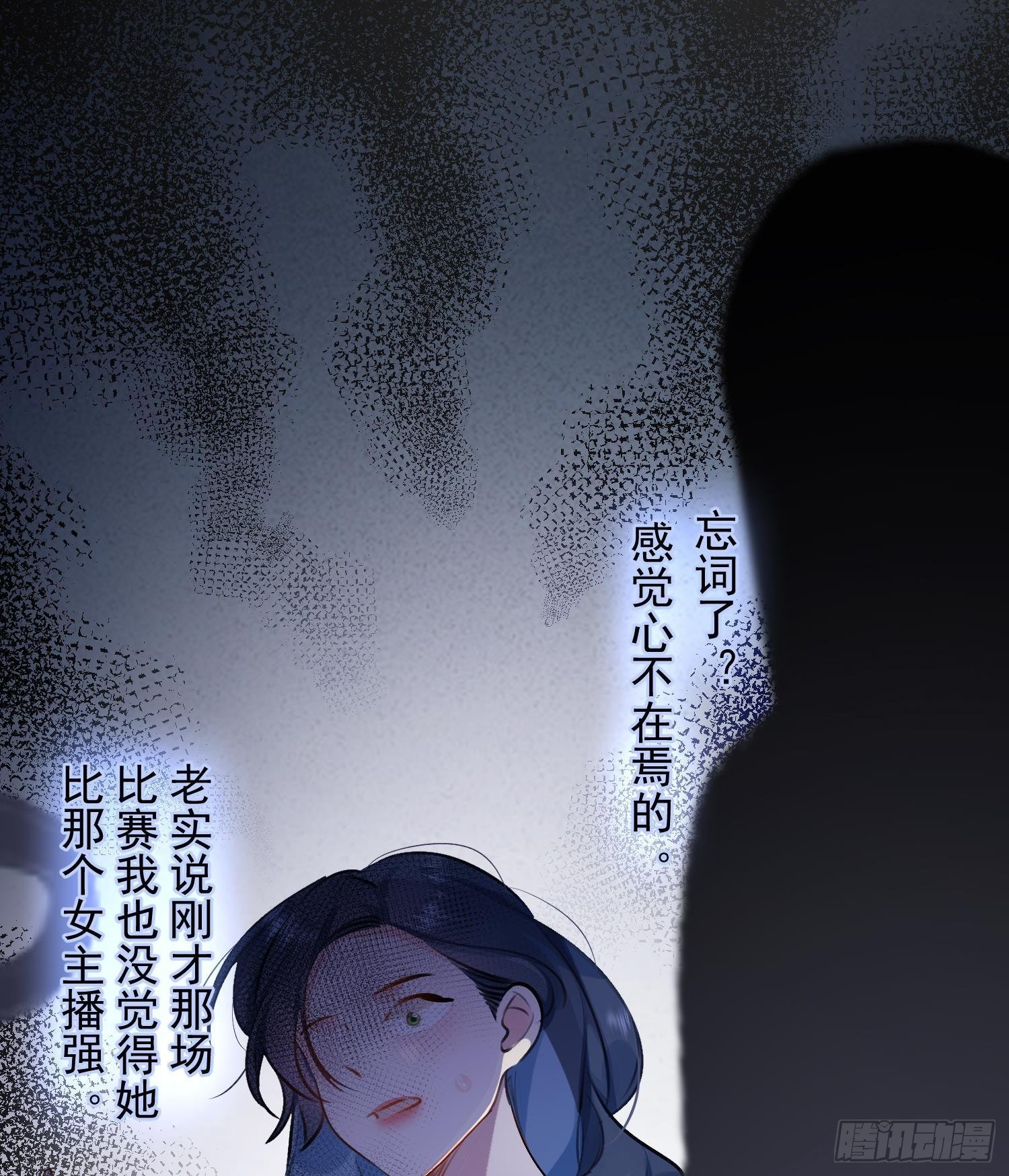 第5话 初战的胜利