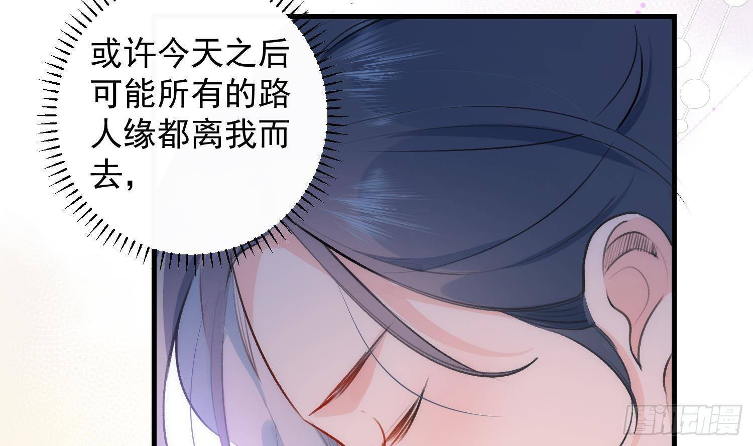 第5话 初战的胜利