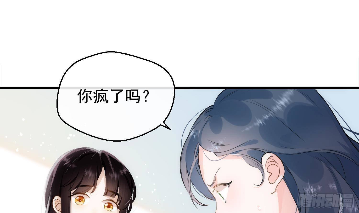 第4话 以退赛为赌注