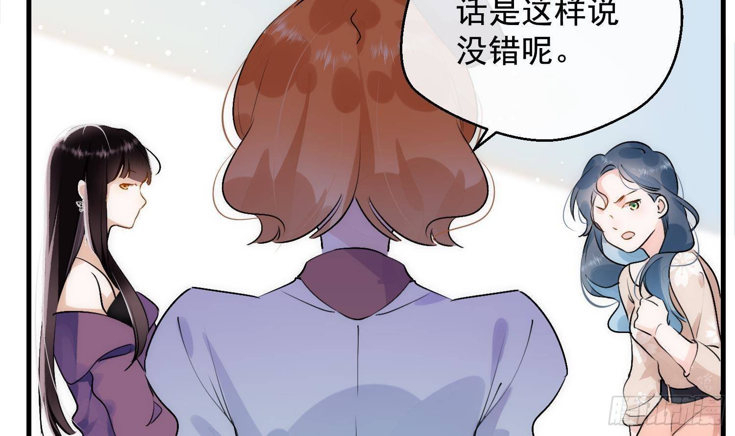 第4话 以退赛为赌注