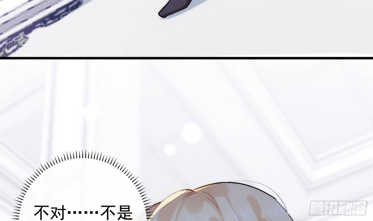 第4话 以退赛为赌注