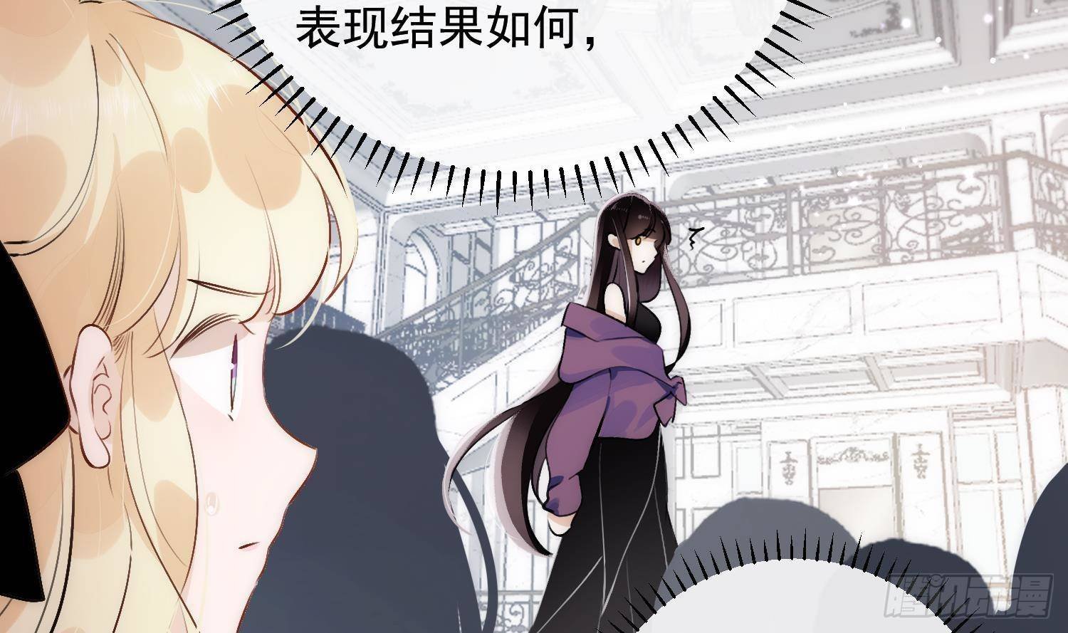 第4话 以退赛为赌注