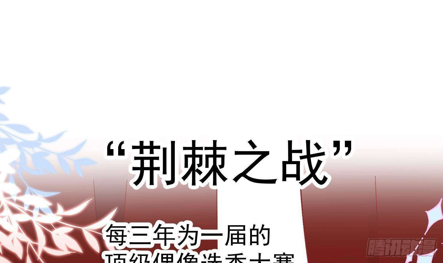 第3话 比筹码，我没输过