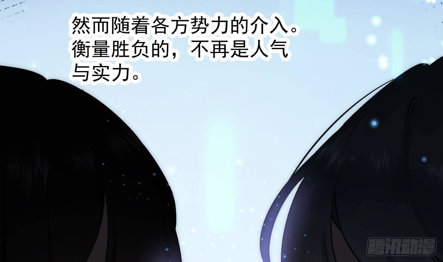 第3话 比筹码，我没输过