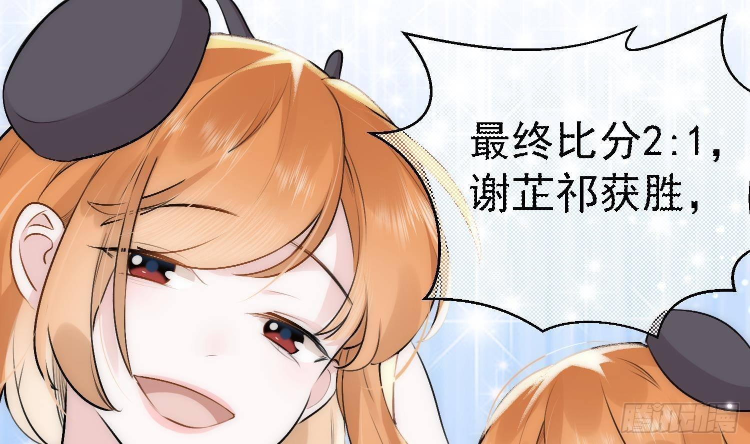 第3话 比筹码，我没输过