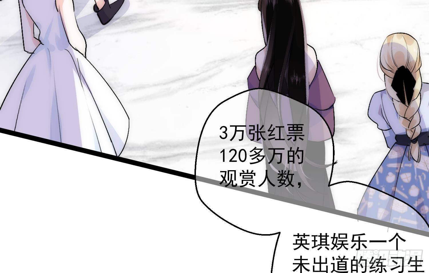 第3话 比筹码，我没输过