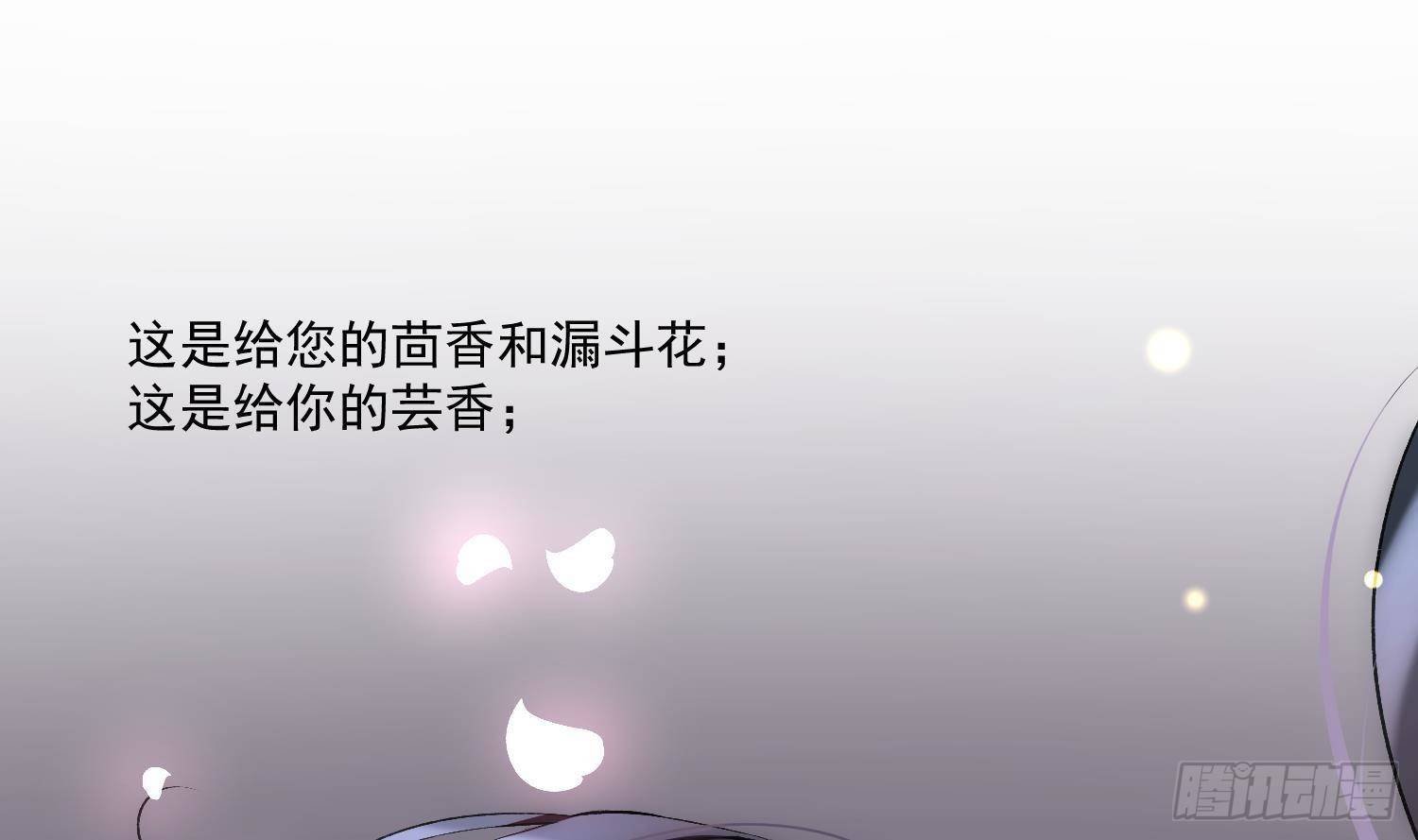 第2话 命运的重逢