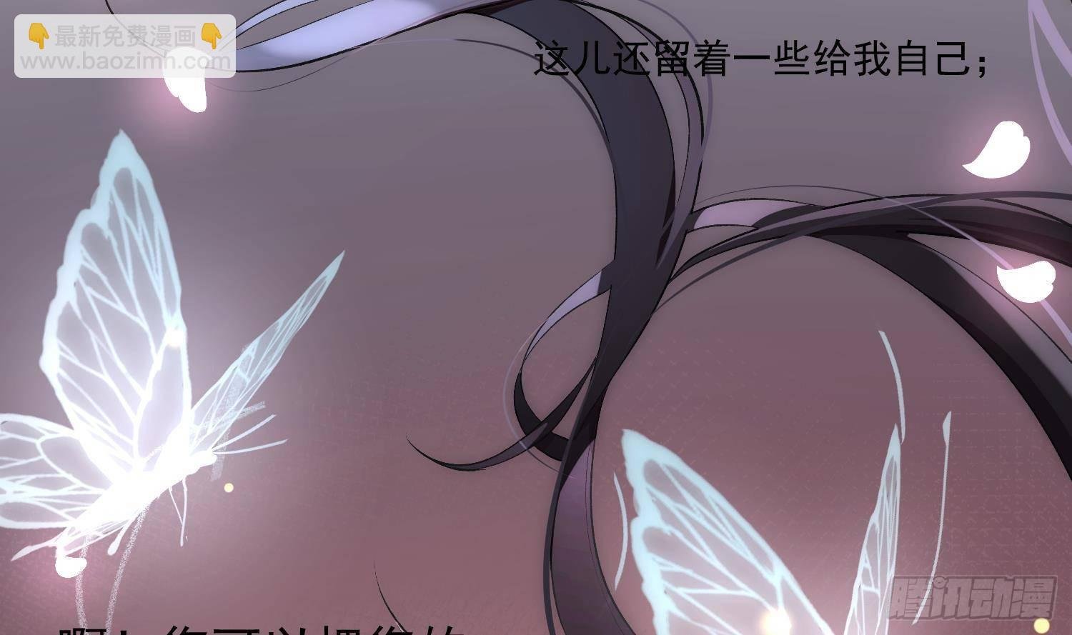 第2话 命运的重逢