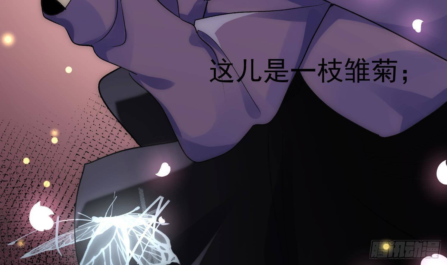 第2话 命运的重逢