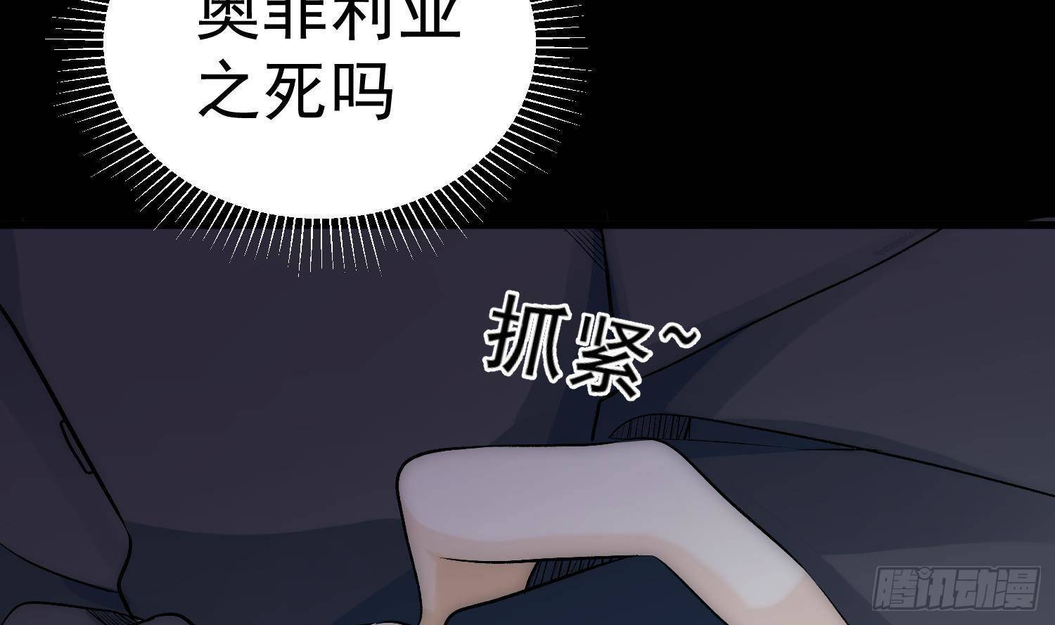 第2话 命运的重逢