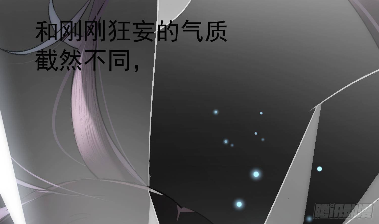 第2话 命运的重逢