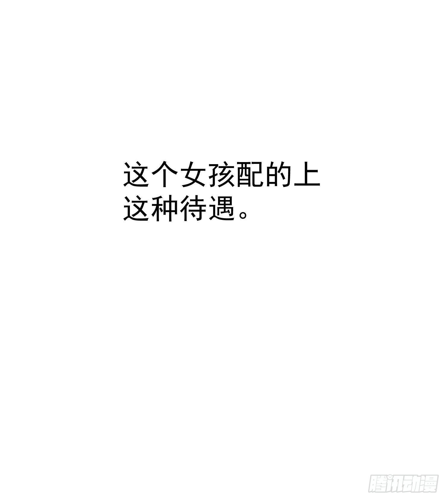第2话 命运的重逢