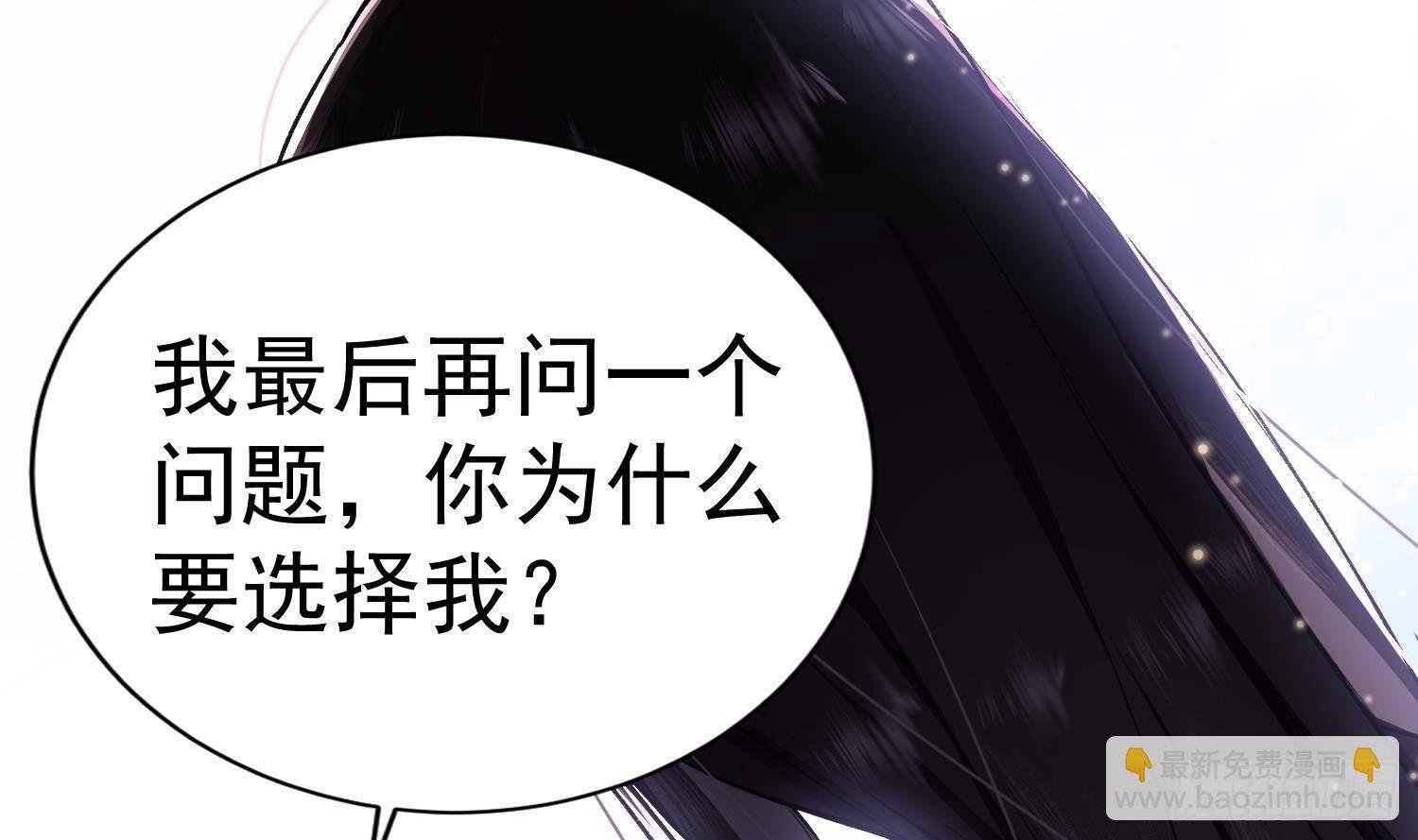 第2话 命运的重逢