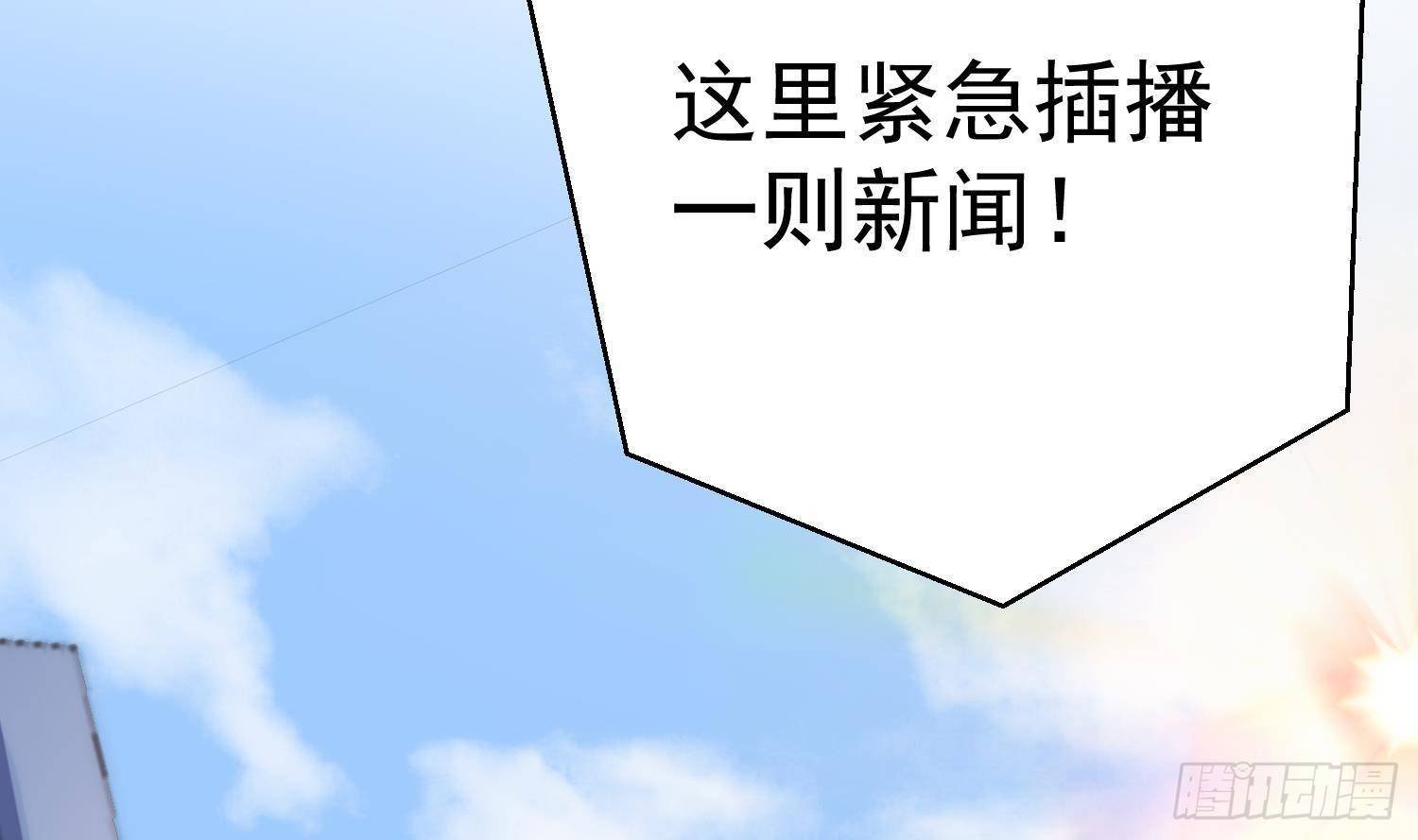 第2话 命运的重逢