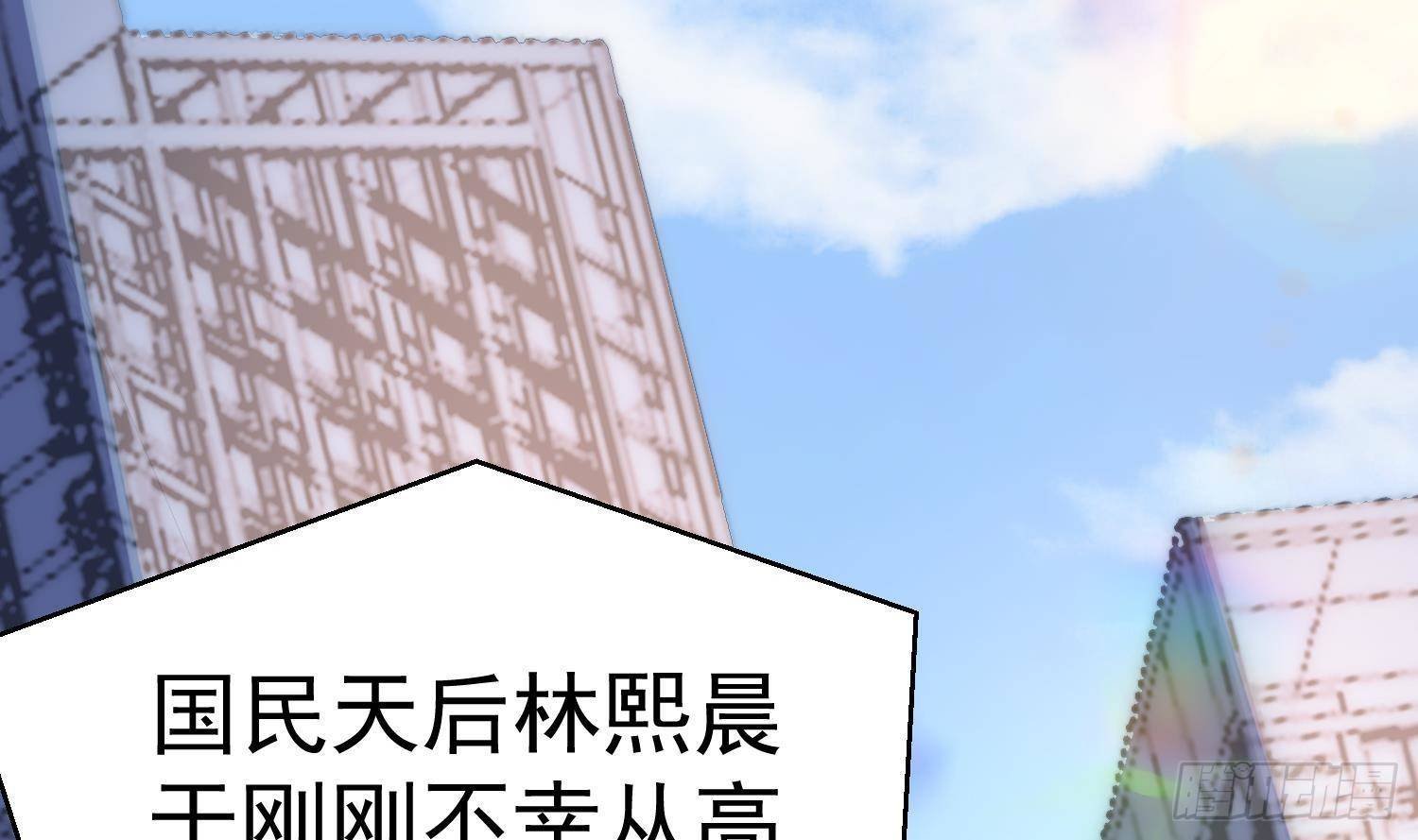 第2话 命运的重逢
