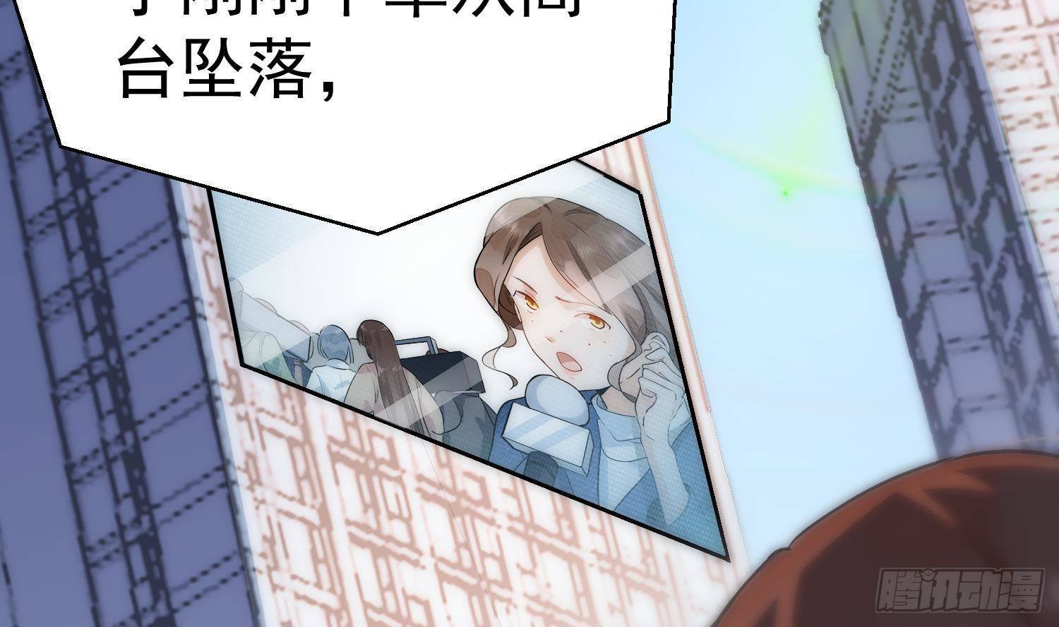第2话 命运的重逢