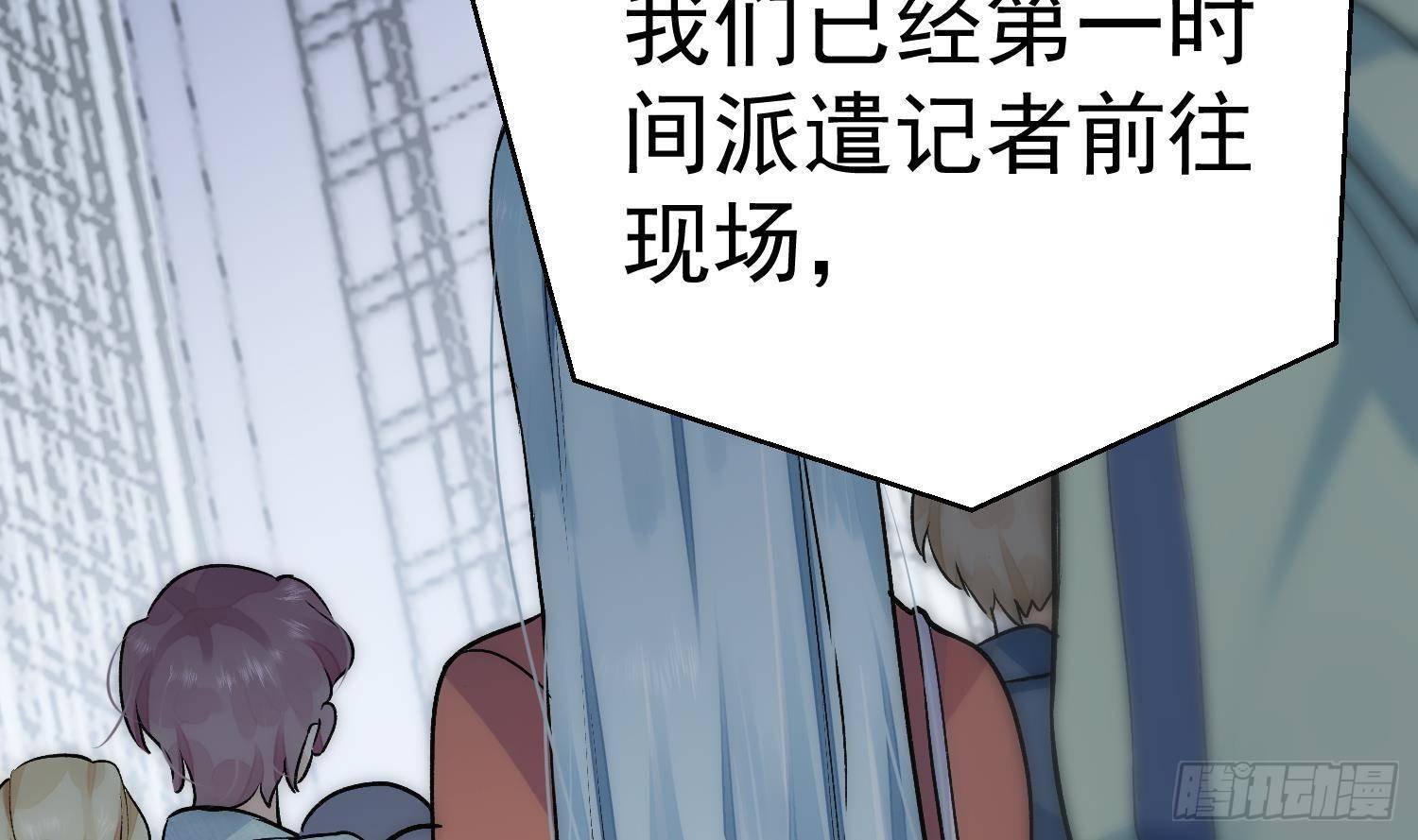 第2话 命运的重逢