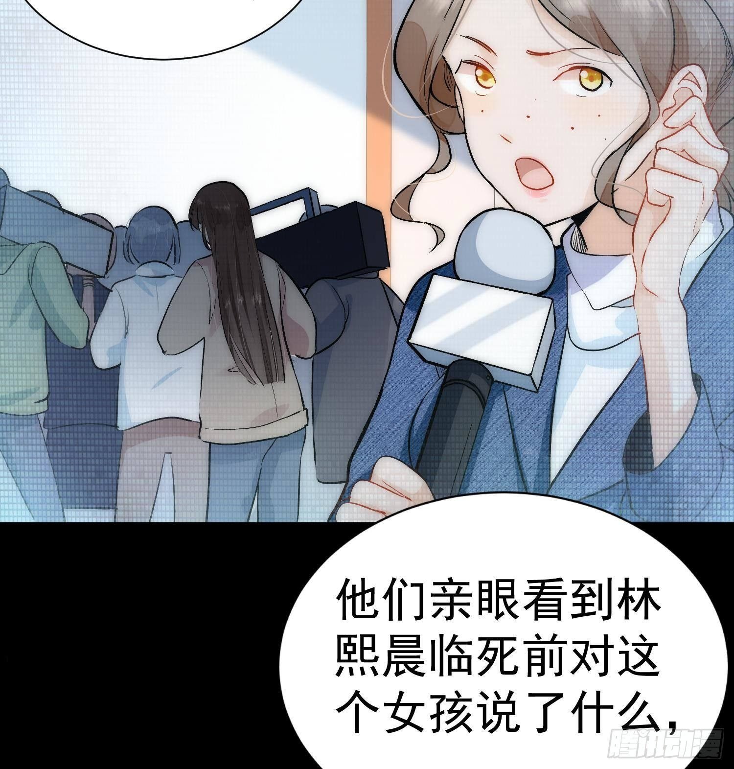 第2话 命运的重逢