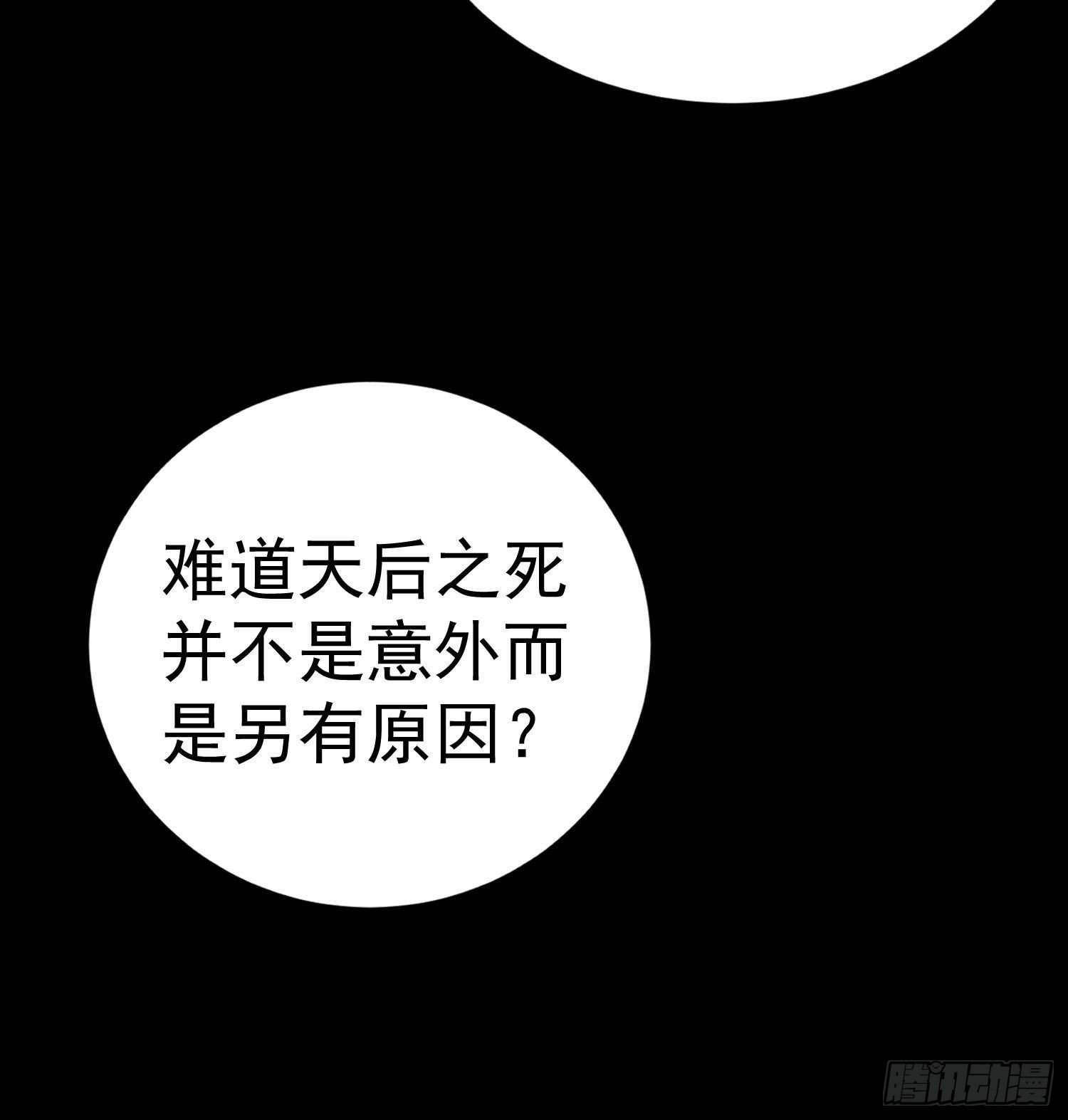 第2话 命运的重逢