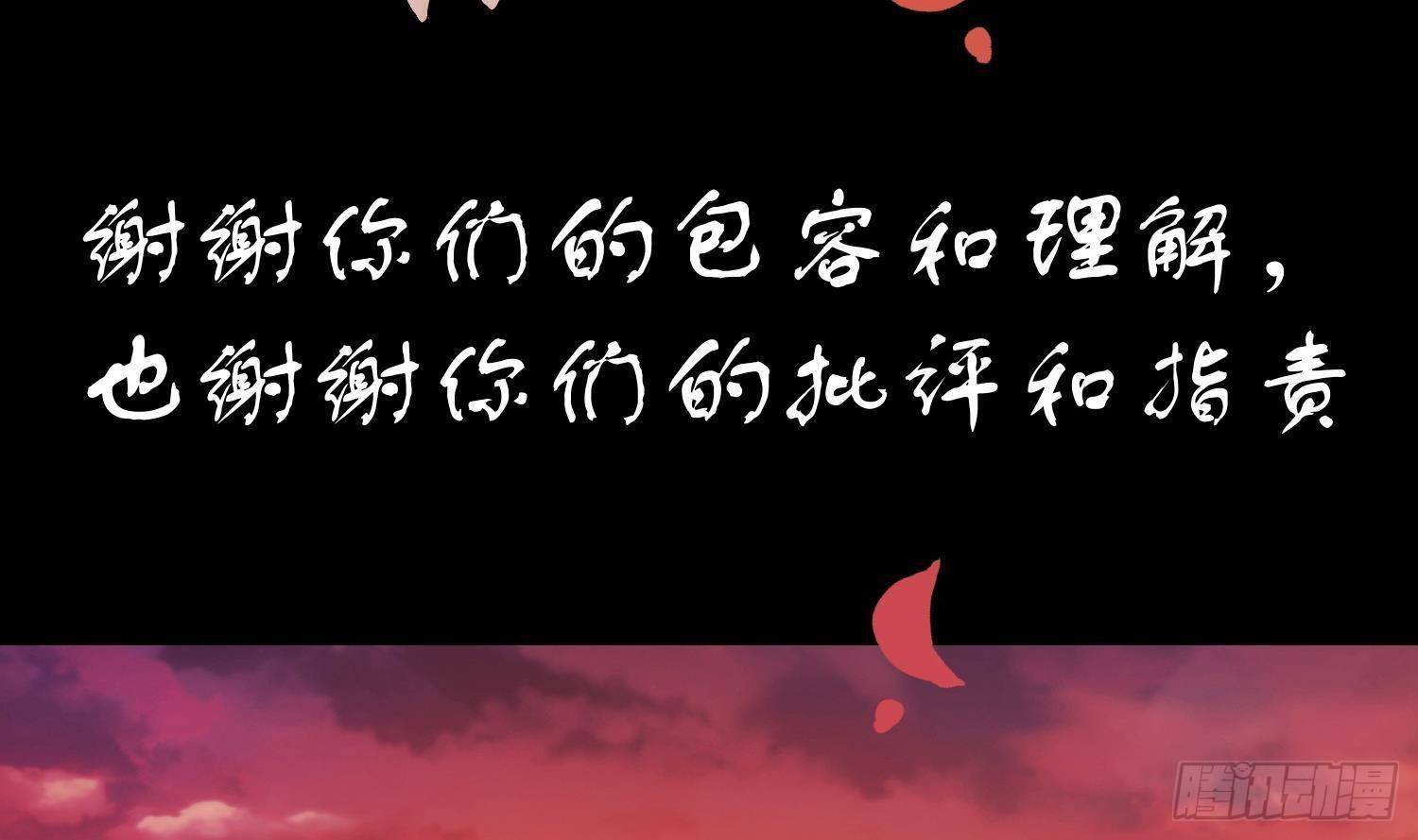 第1话 给姐跪下