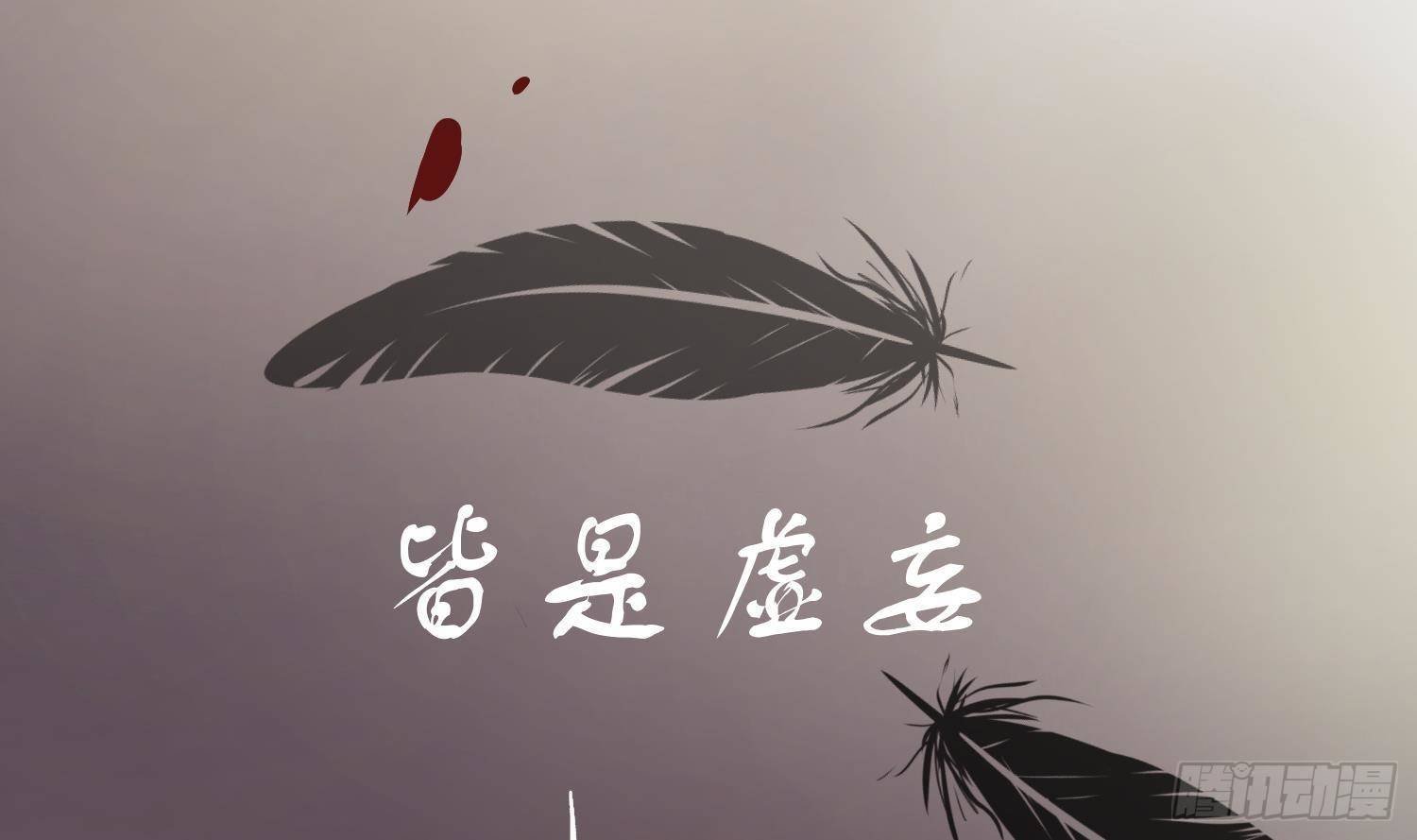 第1话 给姐跪下