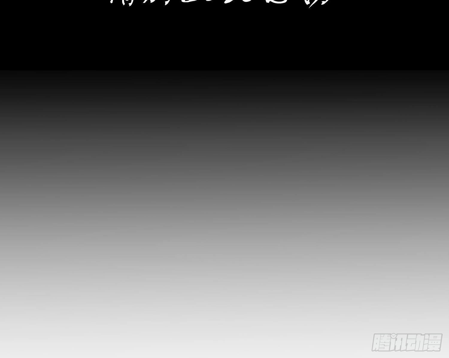 第1话 给姐跪下