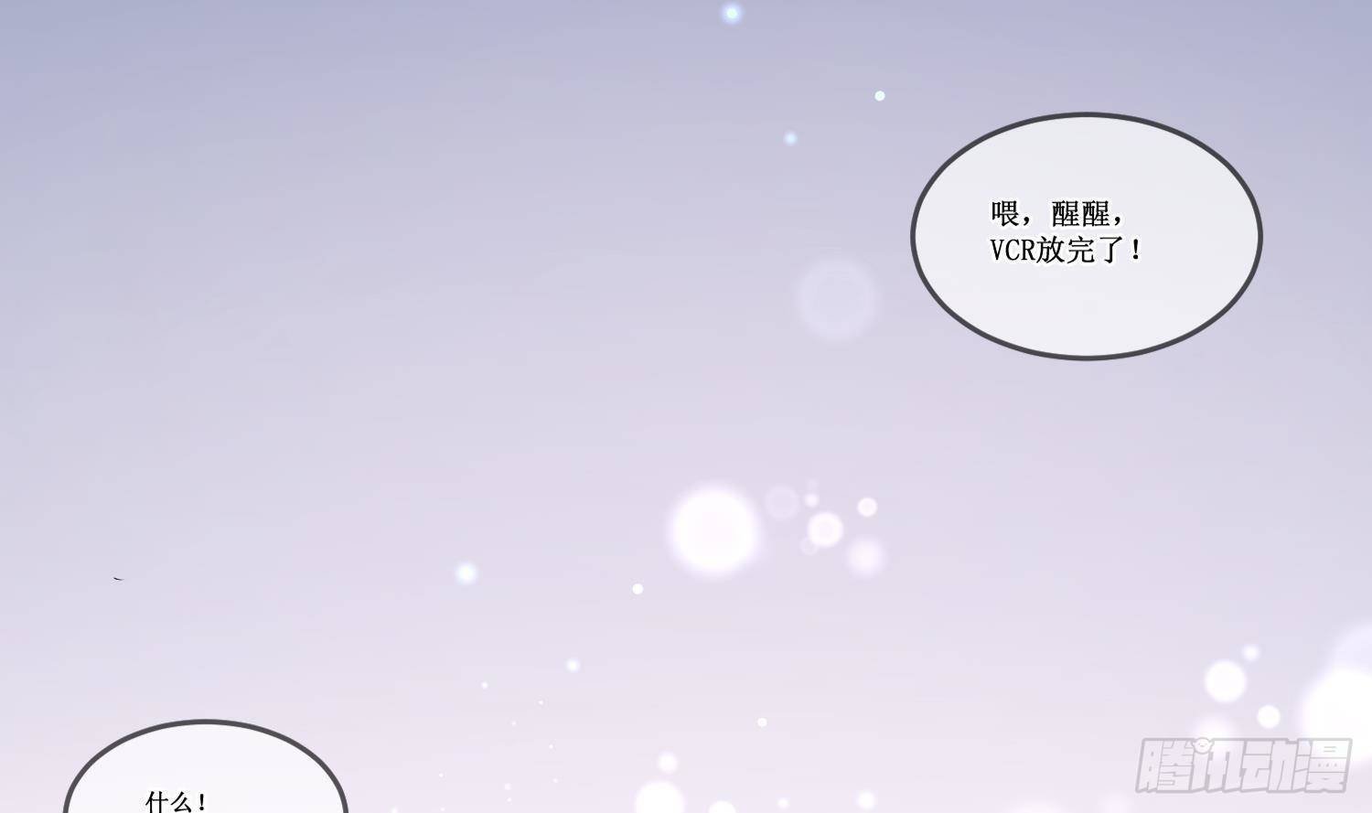 第1话 给姐跪下