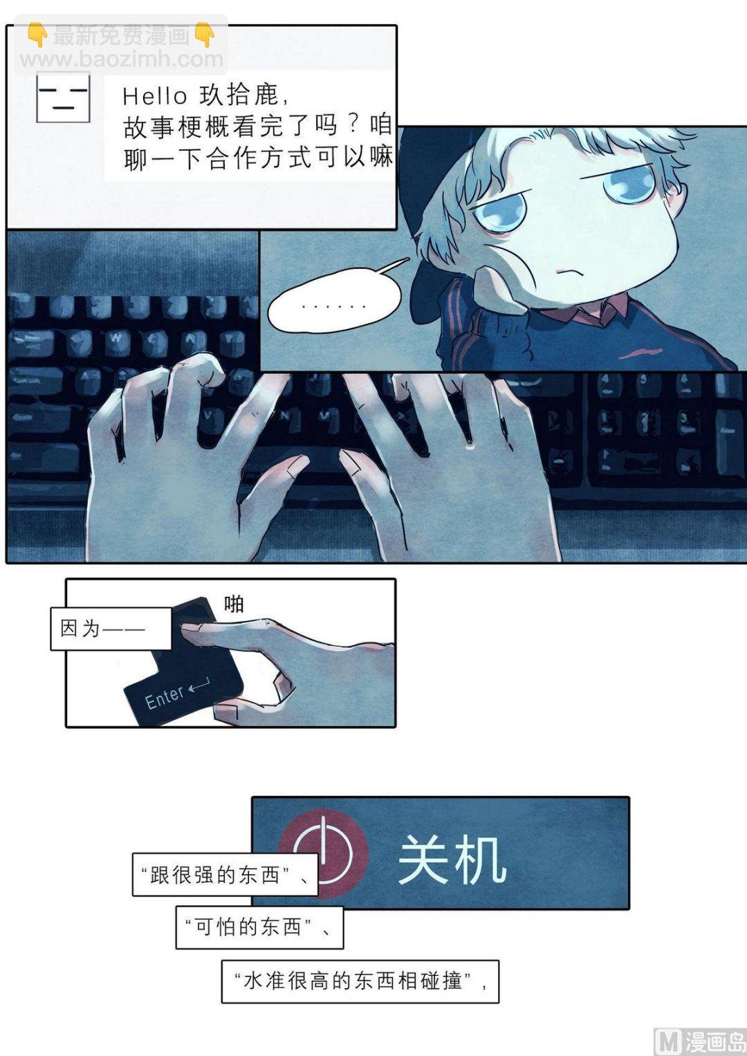 第10话