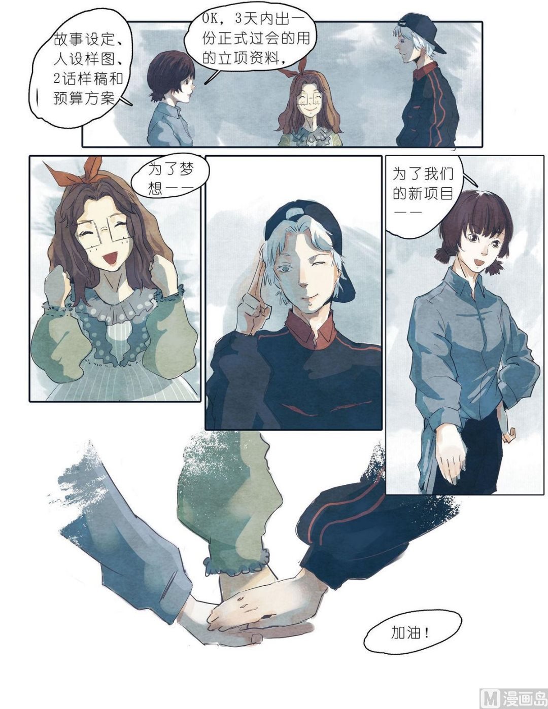 第11话