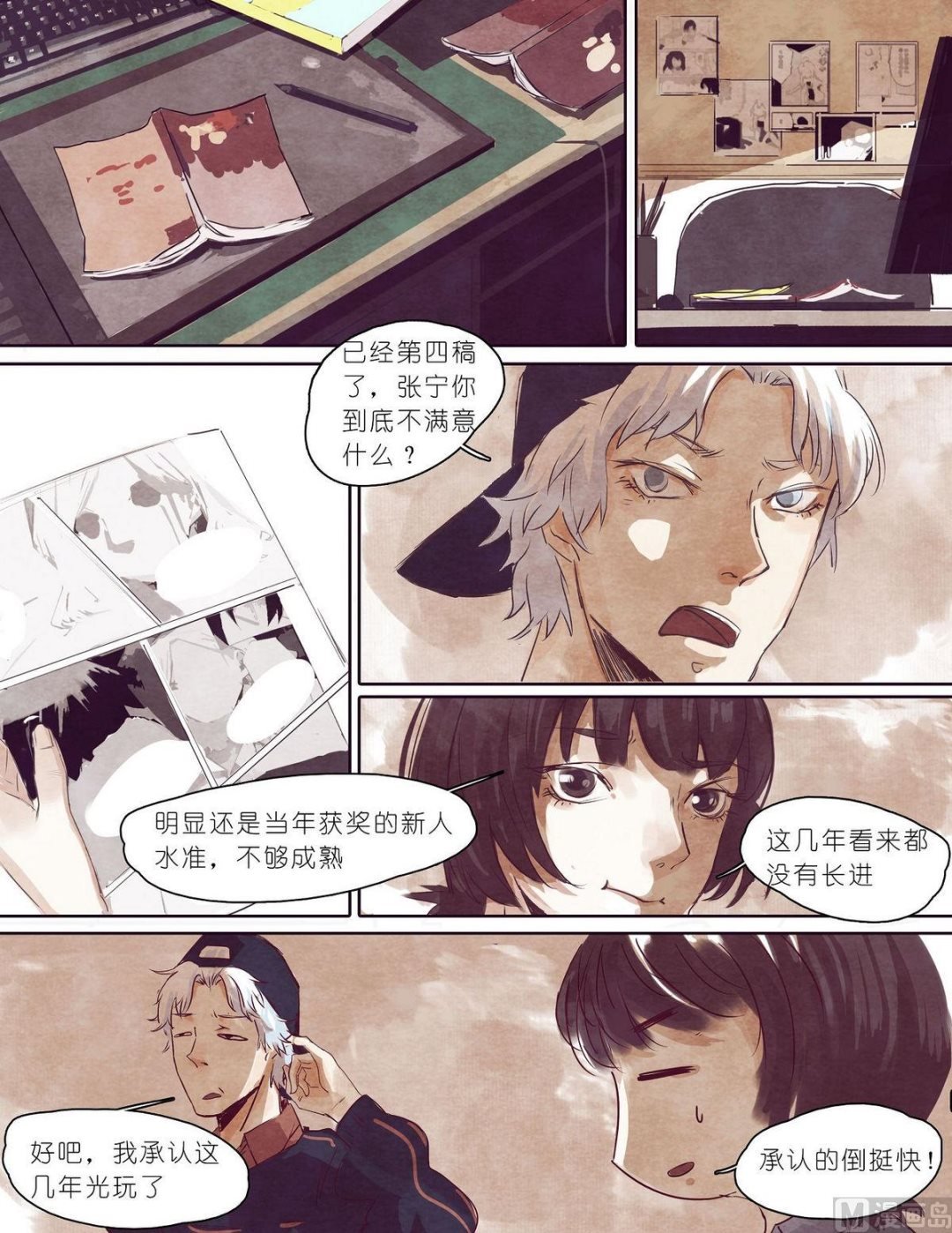 第11话