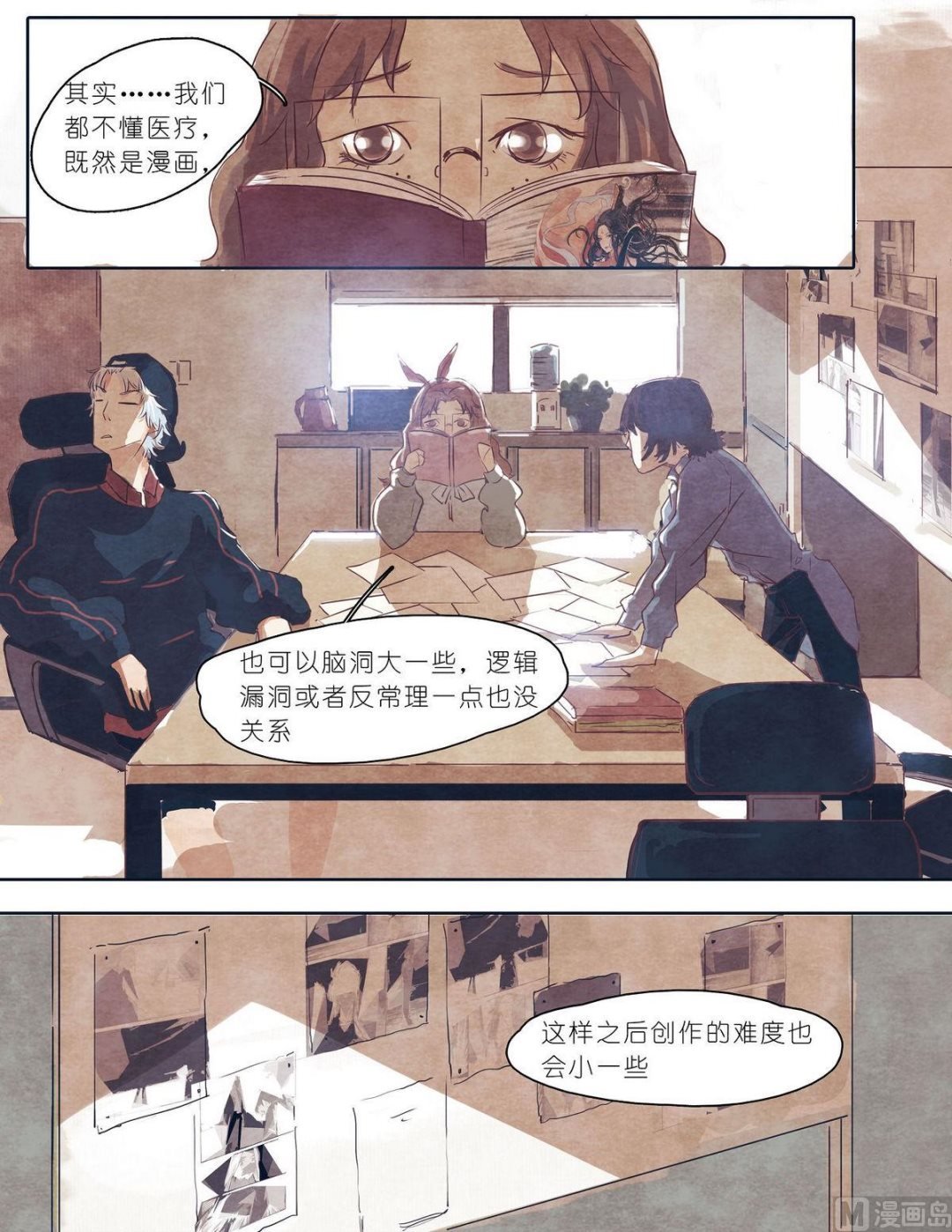 第11话