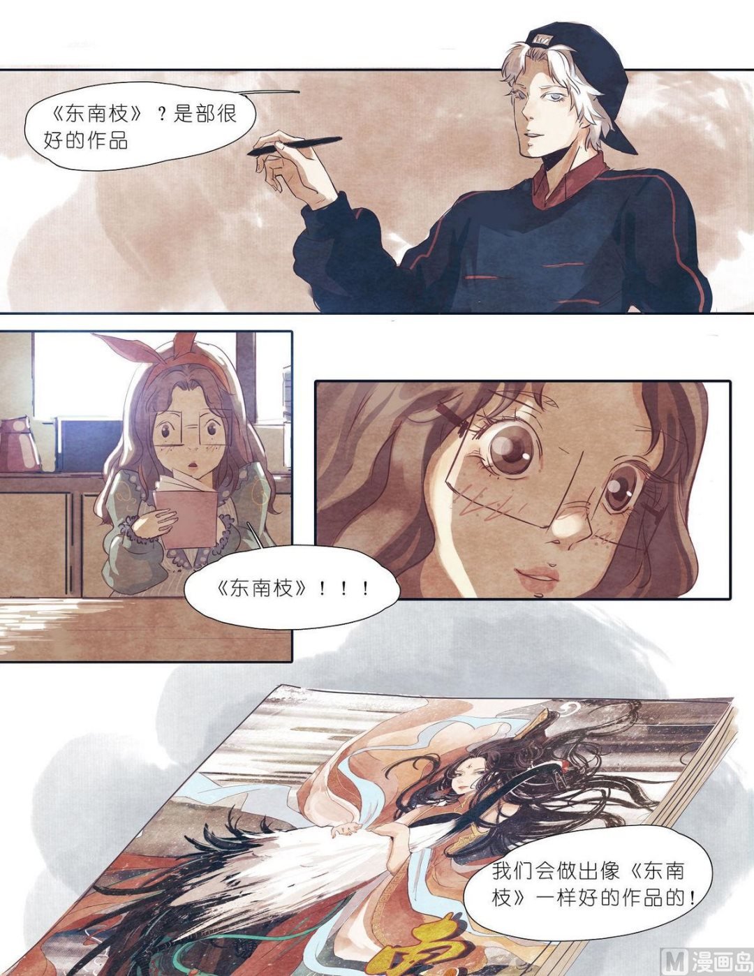 第11话