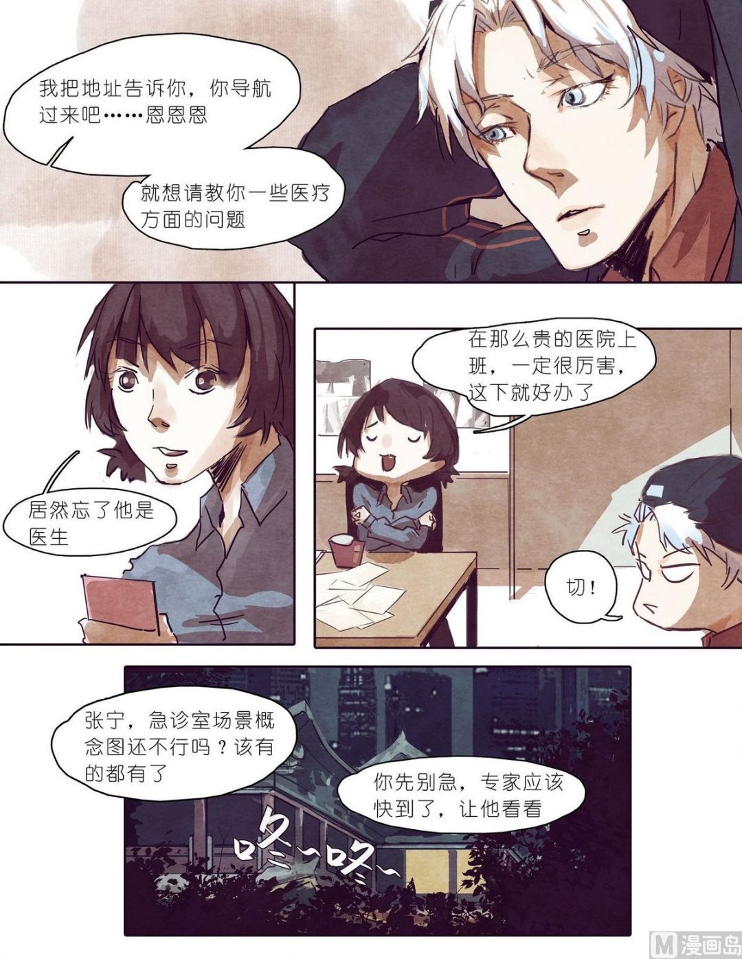 第12话