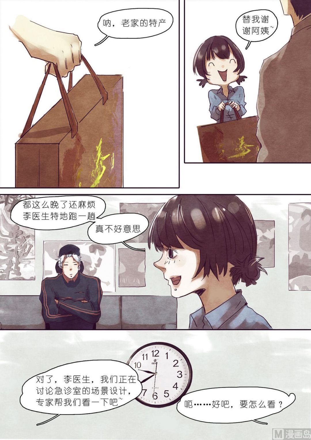 第13话