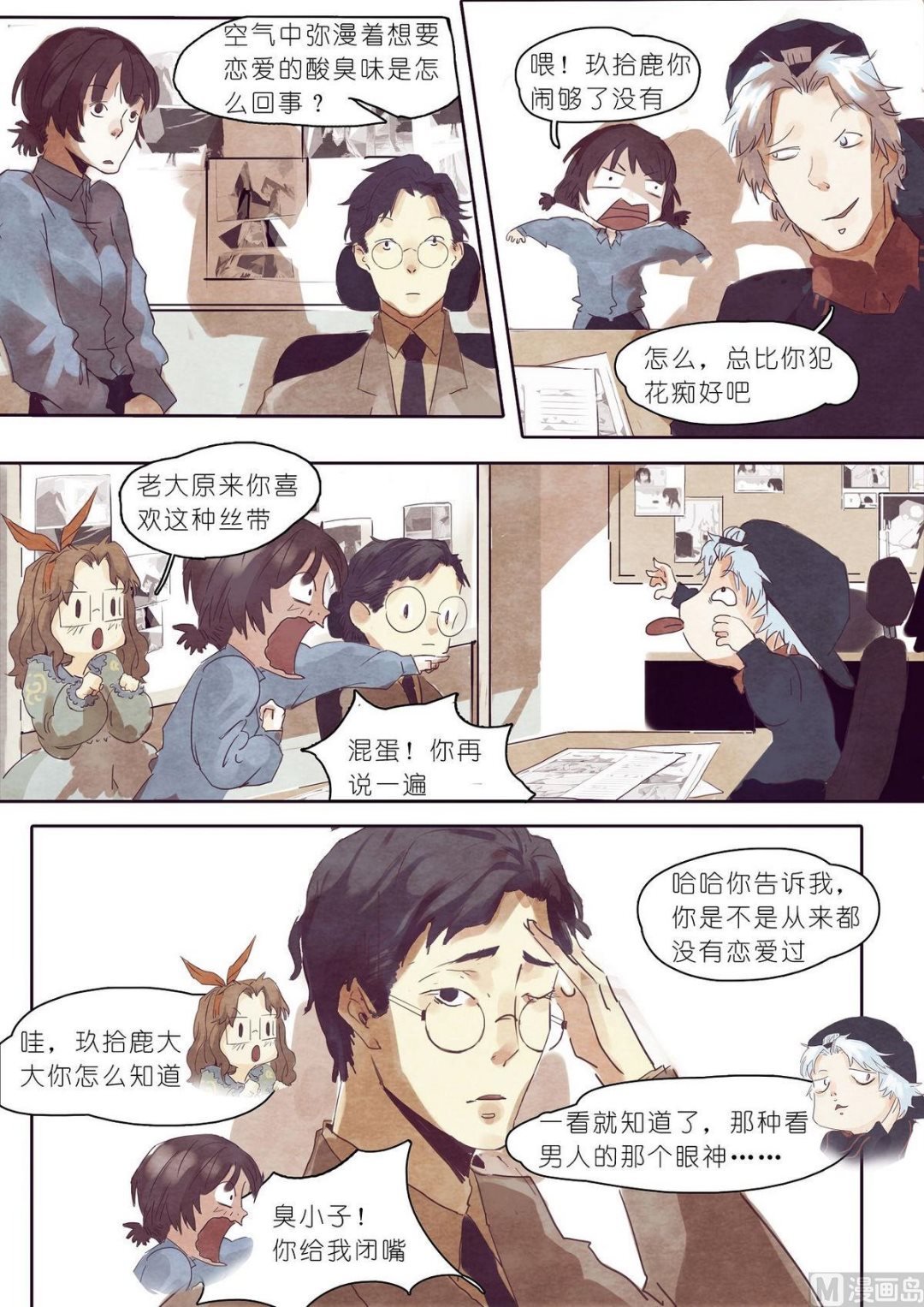 第13话