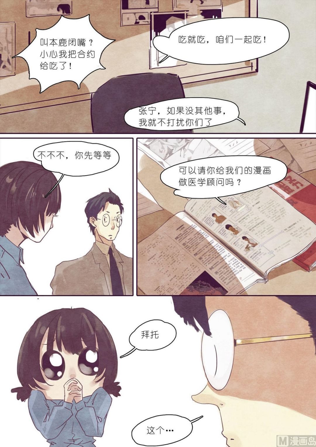 第13话
