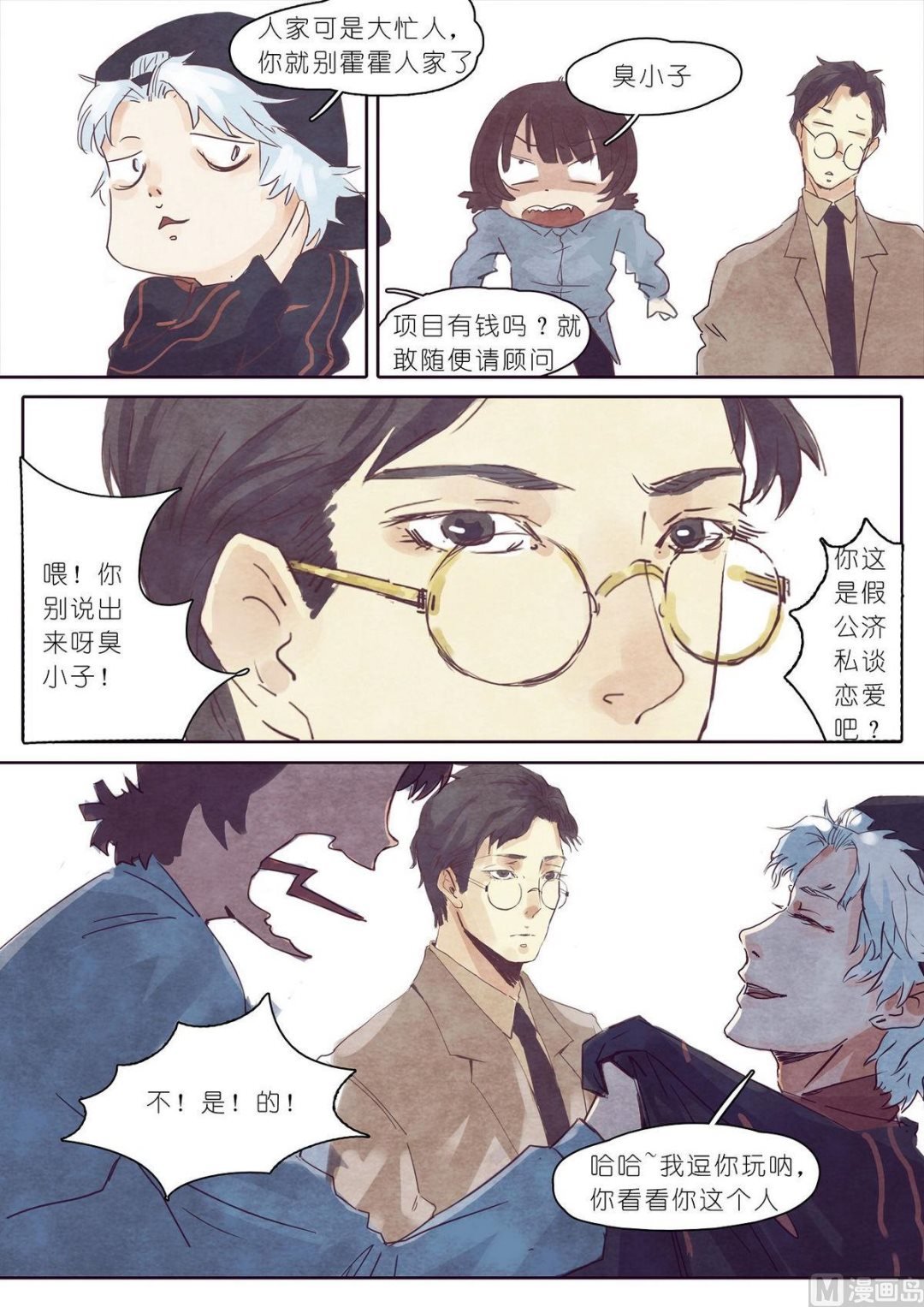 第13话