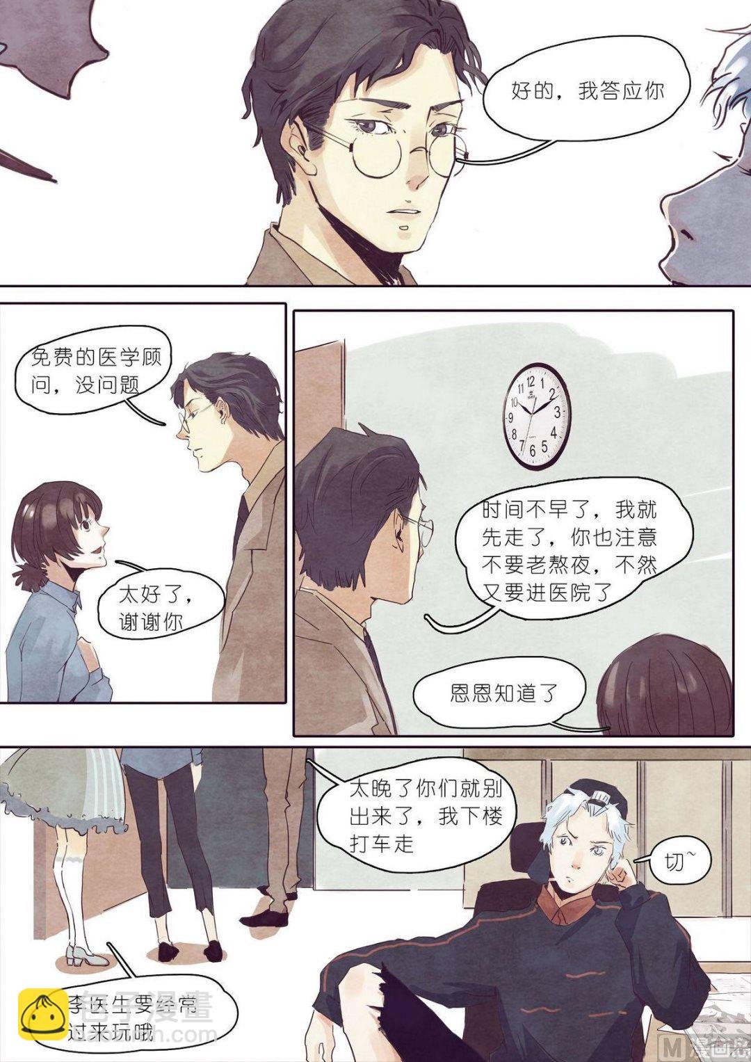 第13话