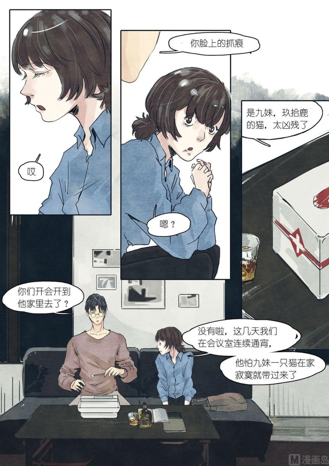 第15话