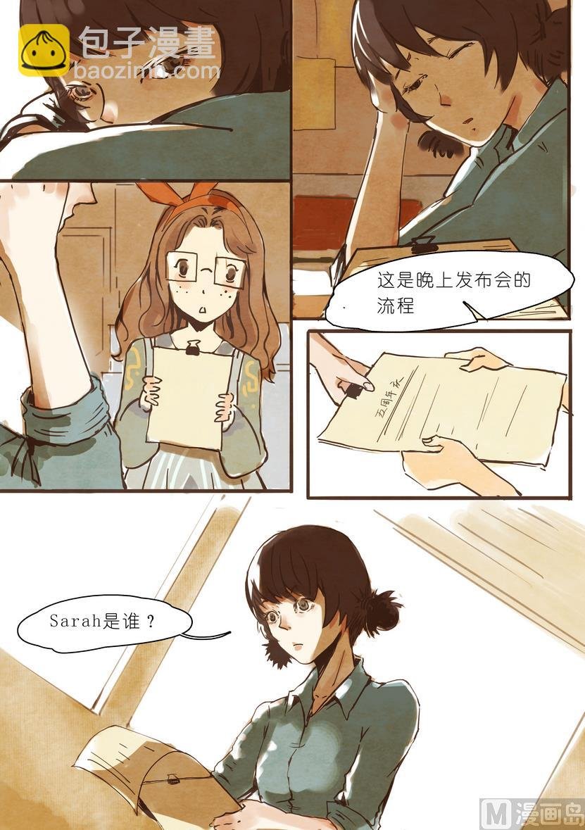 第2话