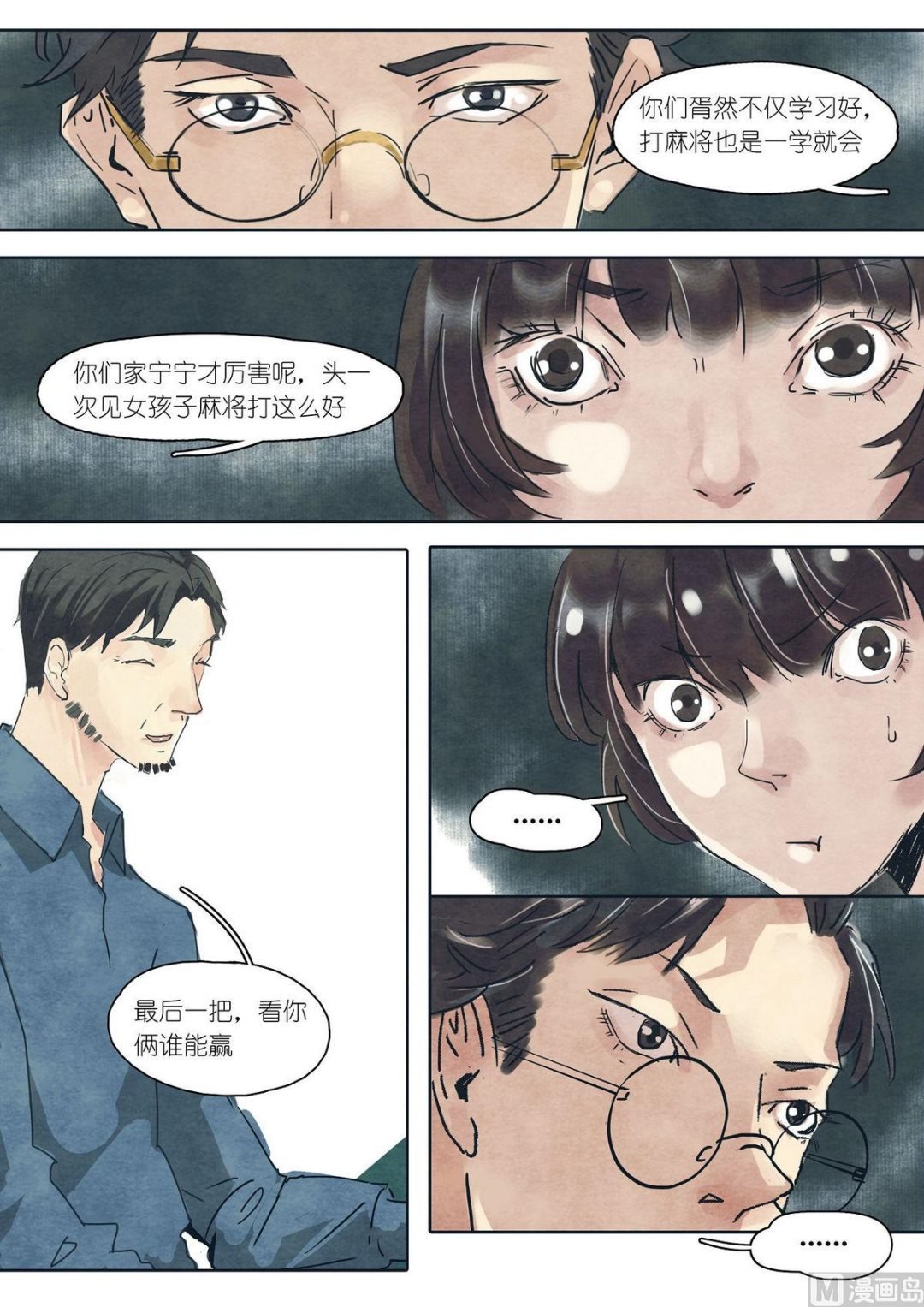 第18话