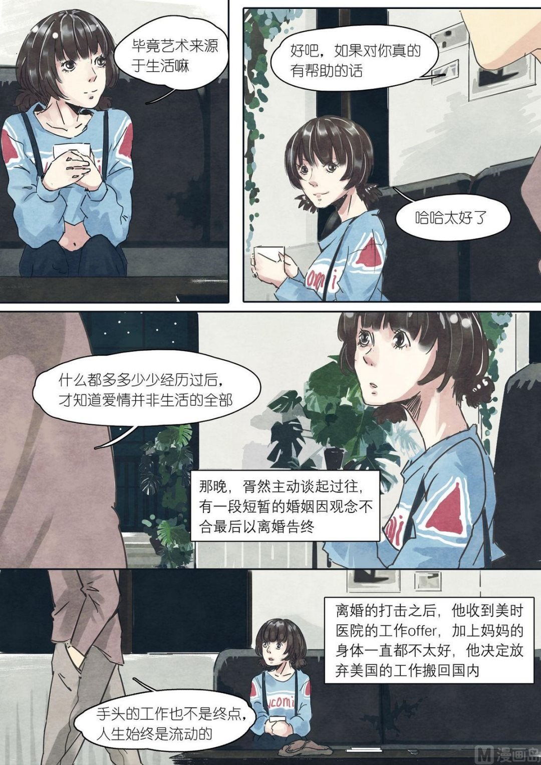 第19话
