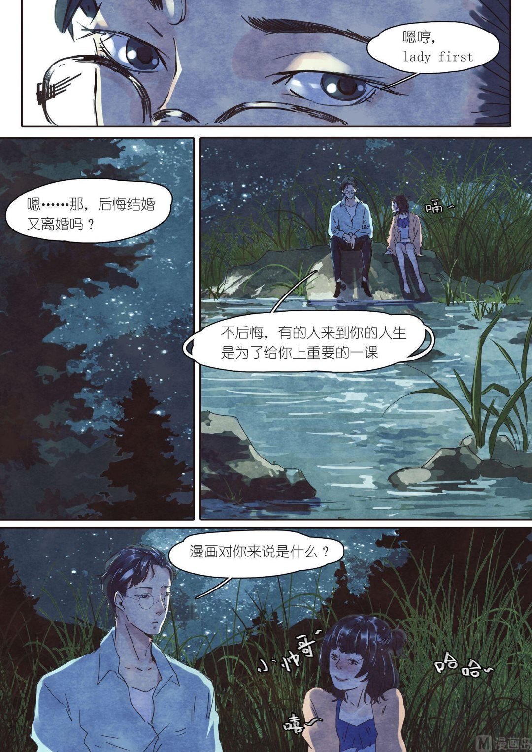 第23话